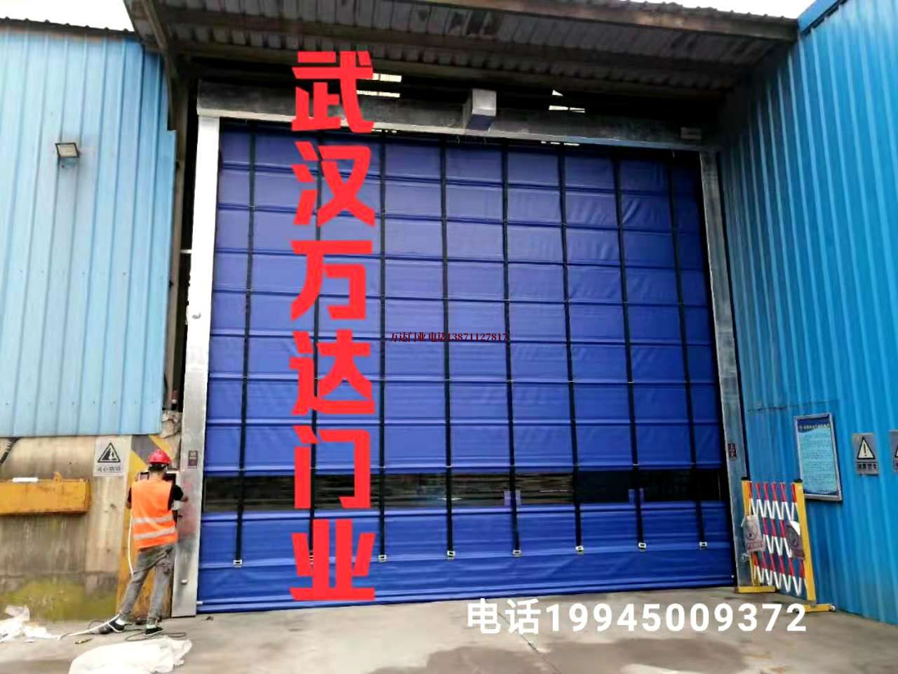 四更镇快速卷帘门
