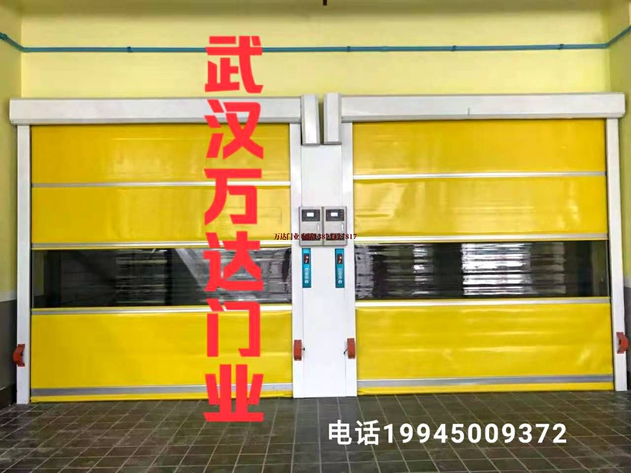 四更镇柔性大门